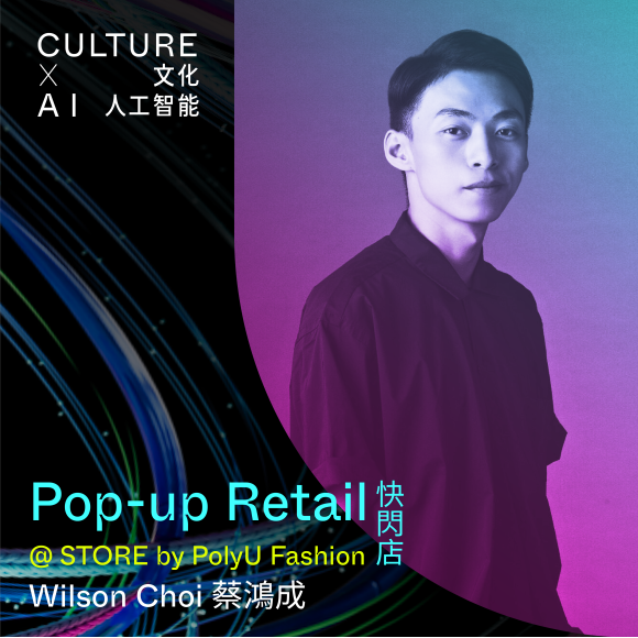Wilson Choi - REDEMPTIVE Stitching Design Short Sleeve Shirt