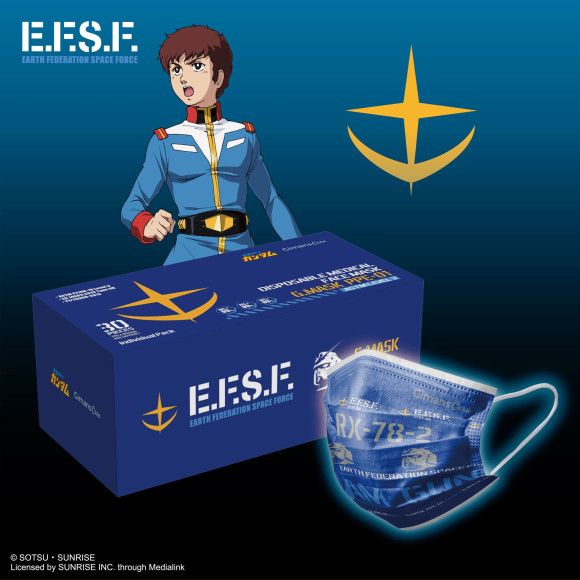 Gundam Official Licensed Disposable Medical Masks for Adults - Amuro Ray