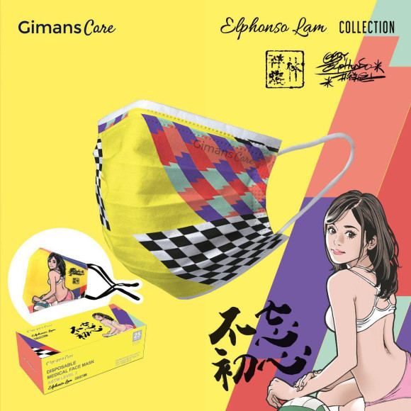 Gimans Care Disposable Medical Masks Elphonso Lam Beach Girl