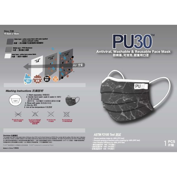 [XL SIZE] PU30™ Antiviral, Washable & Reusable Face Mask For Adult - Image 3
