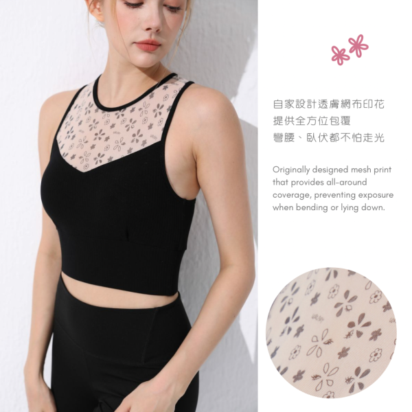 Pencil Sketch Mesh Bra Top - Image 5