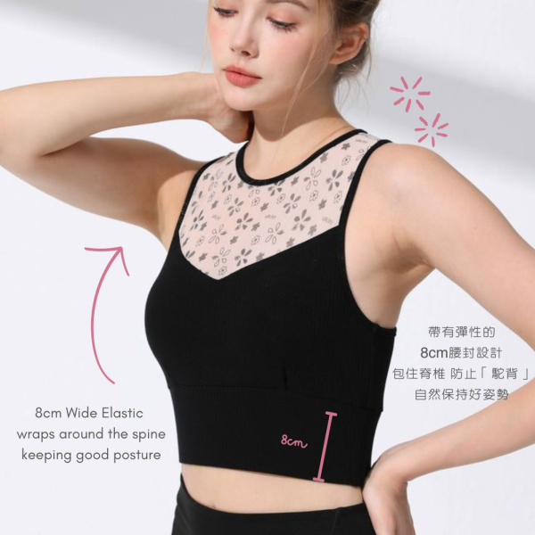Pencil Sketch Mesh Bra Top - Image 3