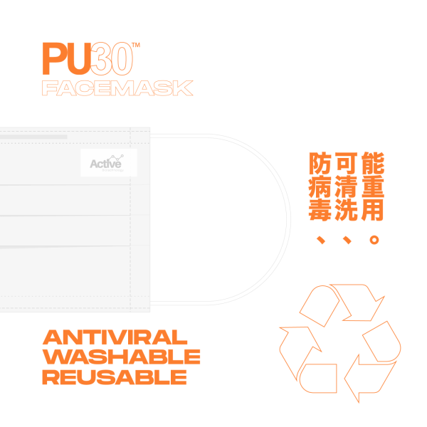 PU30™ Antiviral, Washable & Reusable Face Mask For Adult